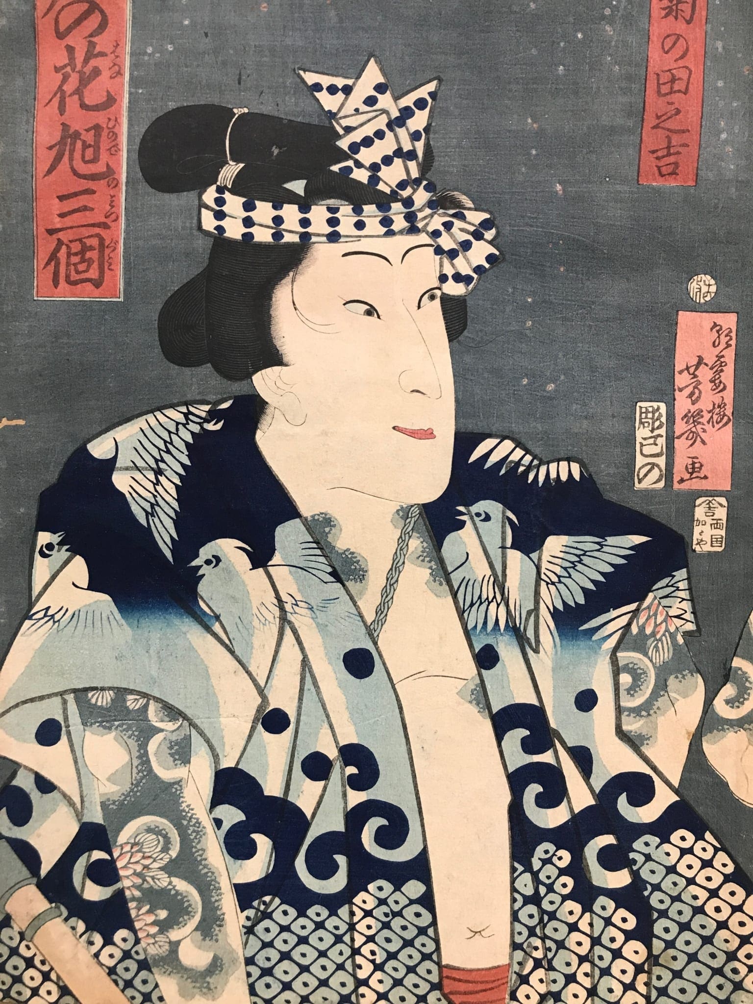 JAPANESE WOODBLOCK PRINT UTAGAWA YOSHIIKU TRIPTYCH IREZUMI FIREMEN TATTOO EDO PERIOD 1 William Scott