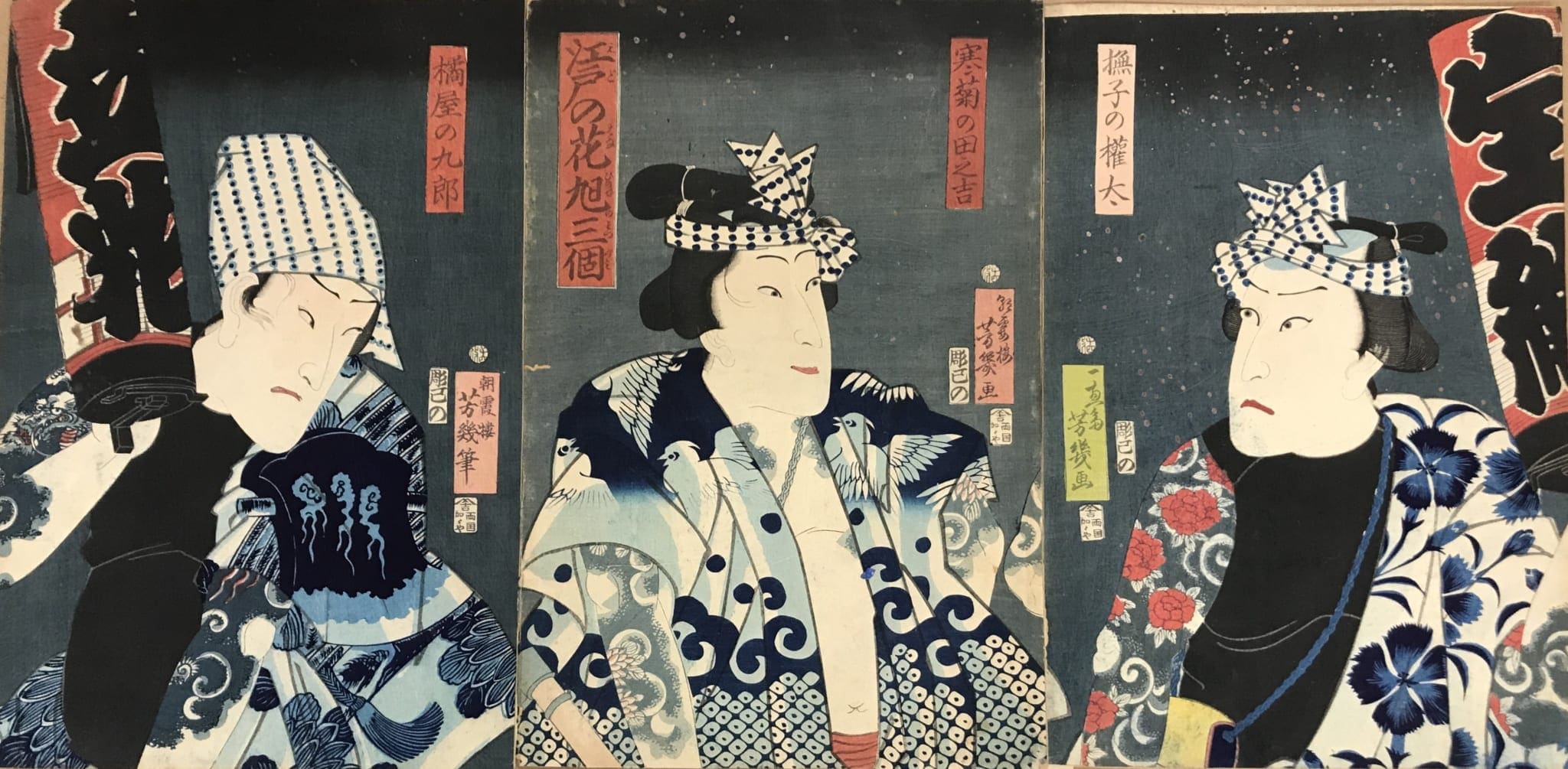 JAPANESE WOODBLOCK PRINT UTAGAWA YOSHIIKU TRIPTYCH IREZUMI FIREMEN TATTOO EDO PERIOD BANNER