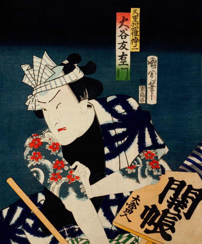 Portrait of an Actor by Toyohara Kunichika (1835-1900)