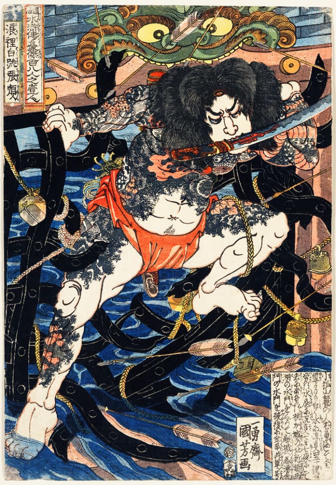 Rori Hakucho Chojun by Utagawa Kuniyoshi (1753-1806)