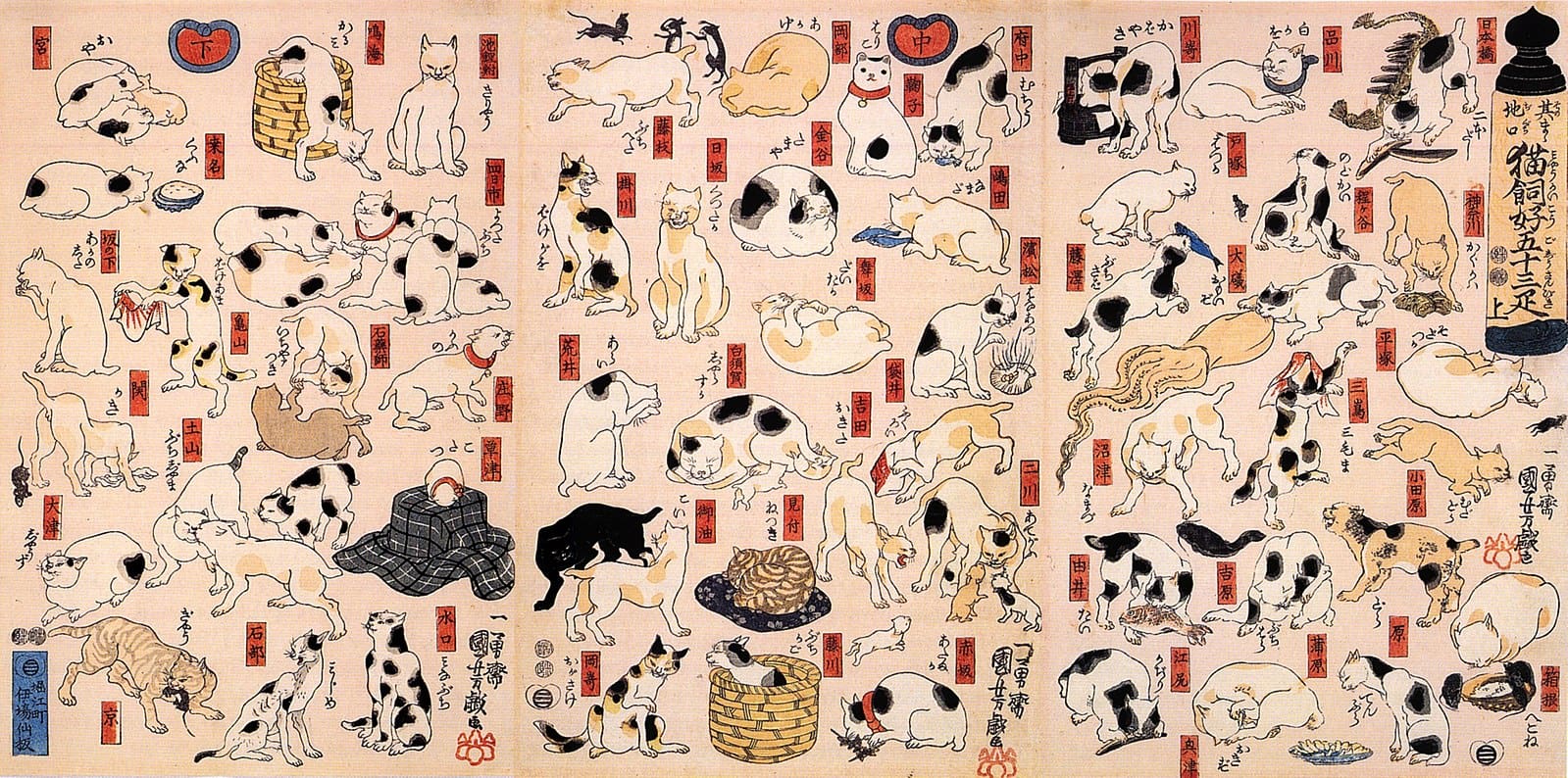 1600px-Cats_suggested_as_the_fifty-three_stations_of_the_Tokaido